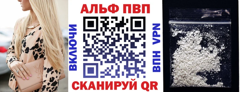 А ПВП Соль  Купить  Томмот 