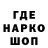 Бутират буратино Truk Netsoh