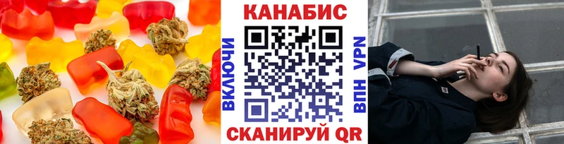 Купить где  Томмот  Еда ТГК марихуана 