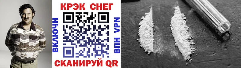 Купить  Томмот  Cocaine Fish Scale 