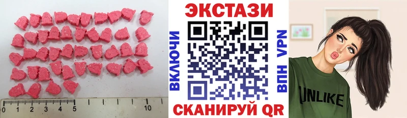 Купить где Томмот Экстази таблы