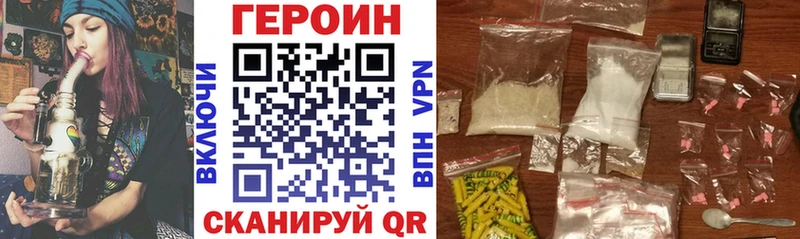 Героин Афган  Купить закладки  Томмот 