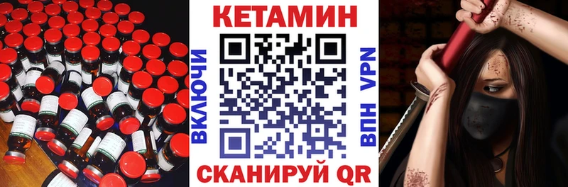 Купить  Томмот  Кетамин ketamine 