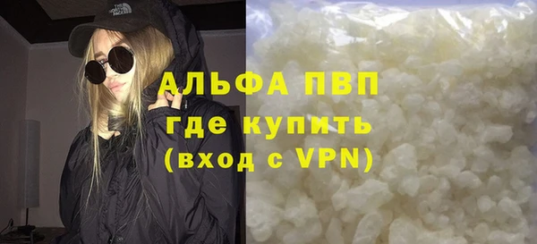 соль ск Армянск