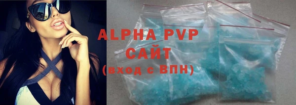 соль ск Армянск