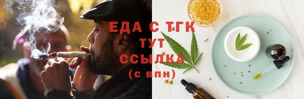 соль ск Армянск