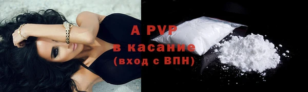 соль ск Армянск