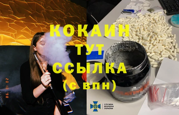 не бодяженный Аркадак