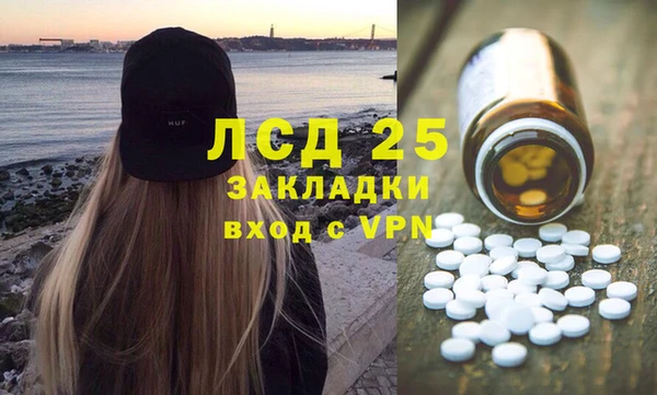 СК Арсеньев