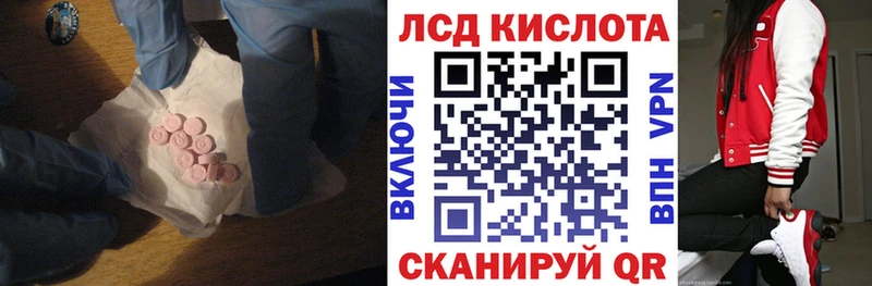 Купить закладки  Томмот  LSD-25 экстази кислота 