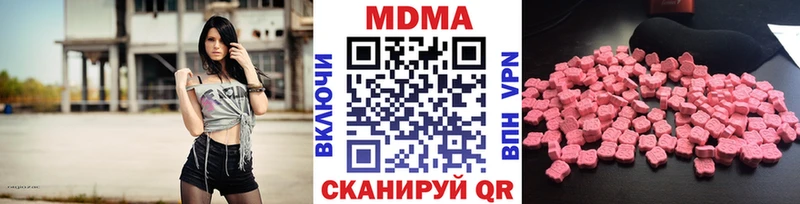 МДМА кристаллы  Купить где  Томмот 