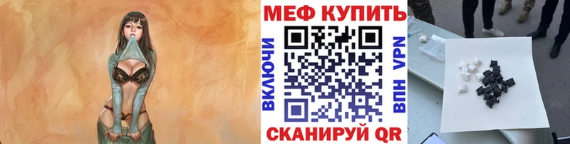 Купить  Томмот  МЕФ мука 
