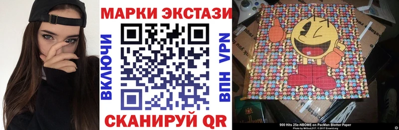 Марки 25I-NBOMe 1500мкг  Купить закладки  Томмот 